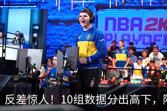 反差惊人！10组数据分出高下，阿森纳接洽恩佐，性价比碾压5500万报价被拒的吉马良斯
